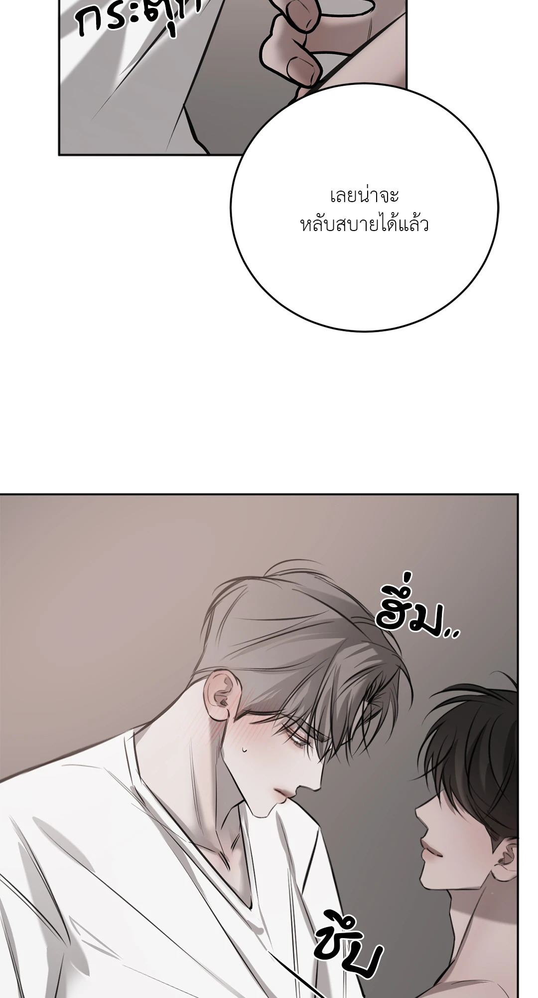 หน้า 43
