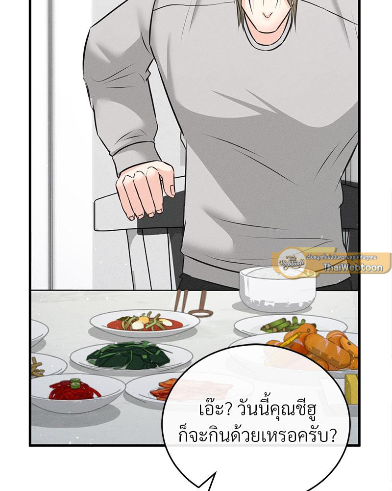 หน้า 74