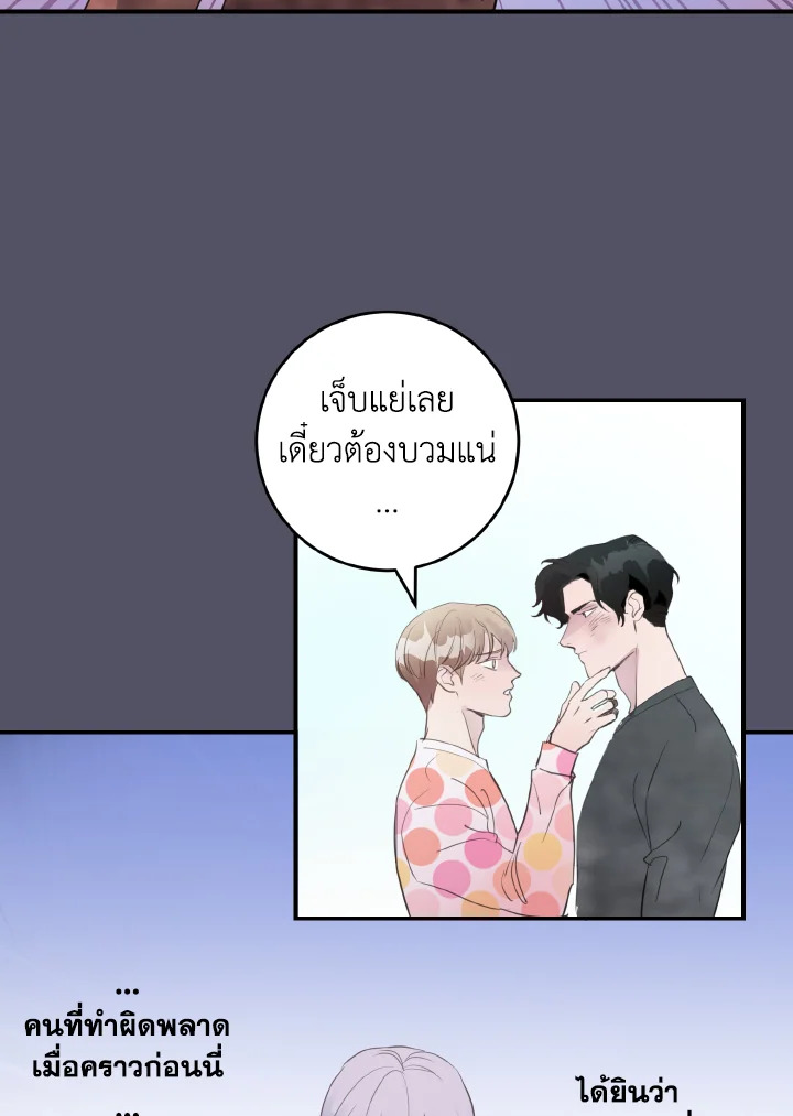 หน้า 45