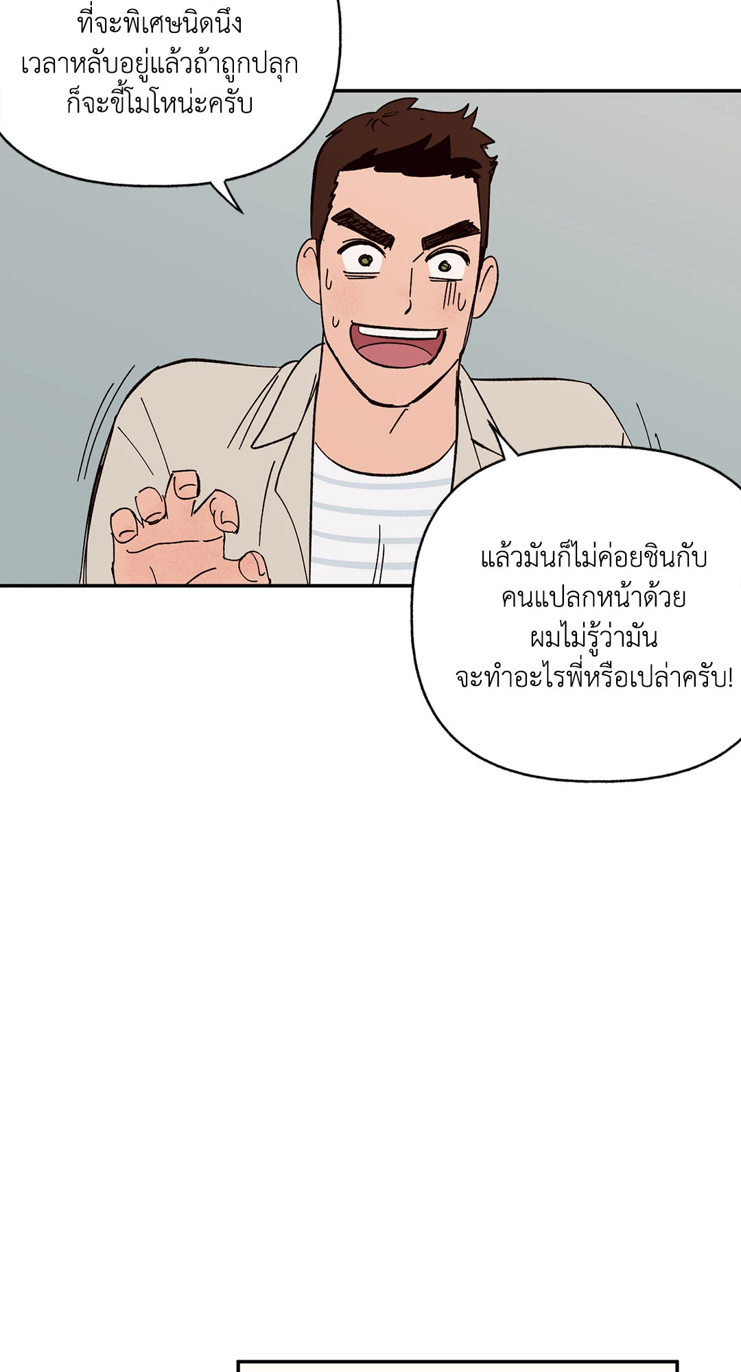 หน้า 60