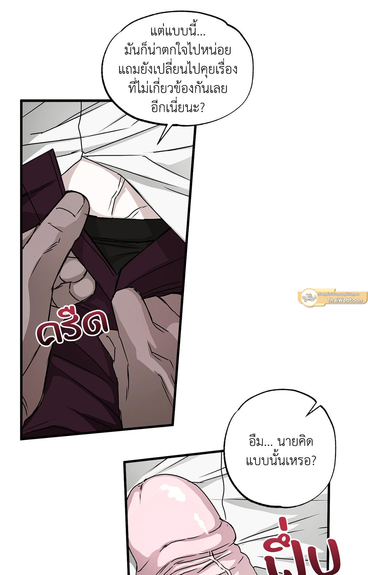 หน้า 55