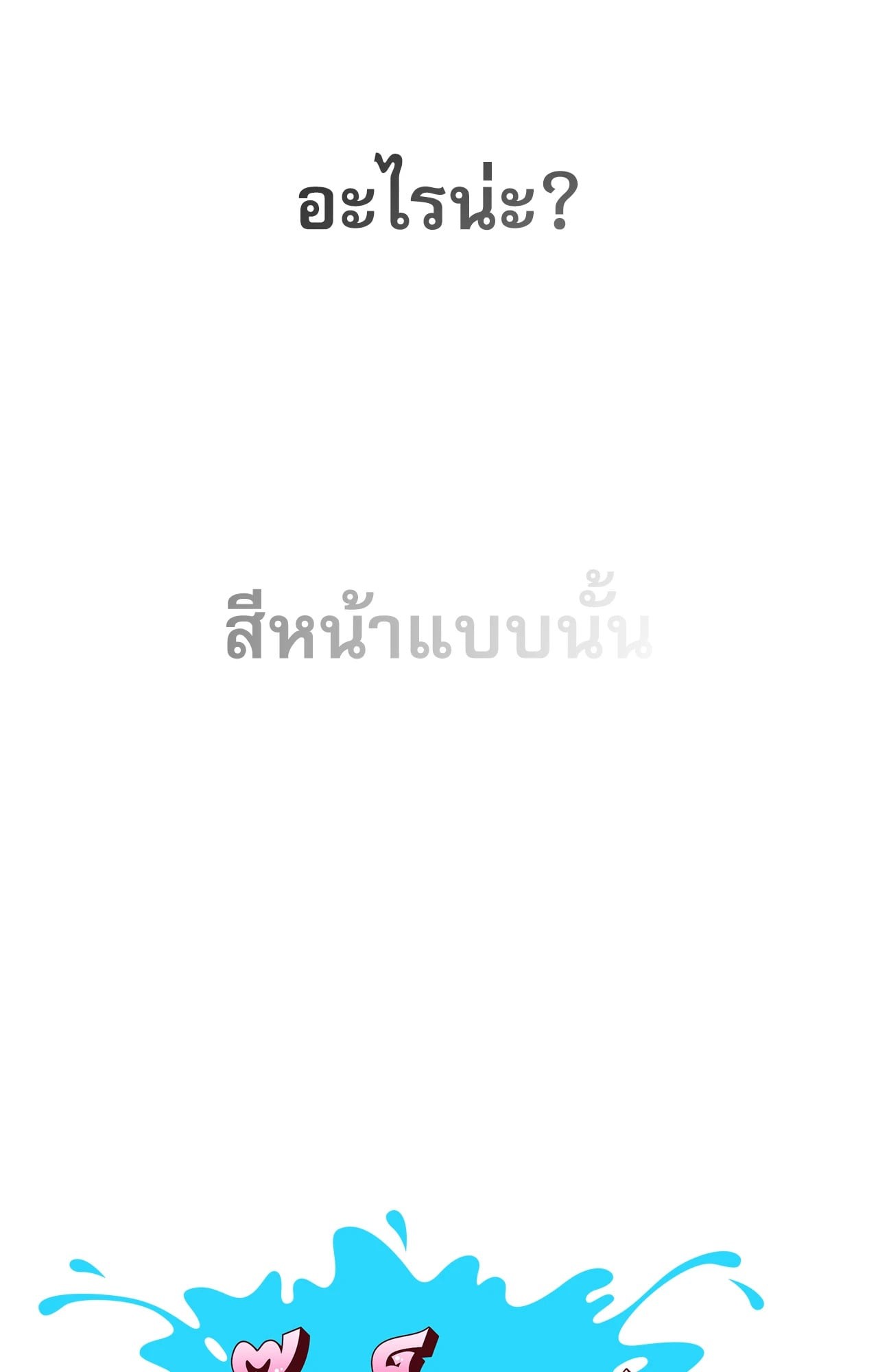หน้า 72