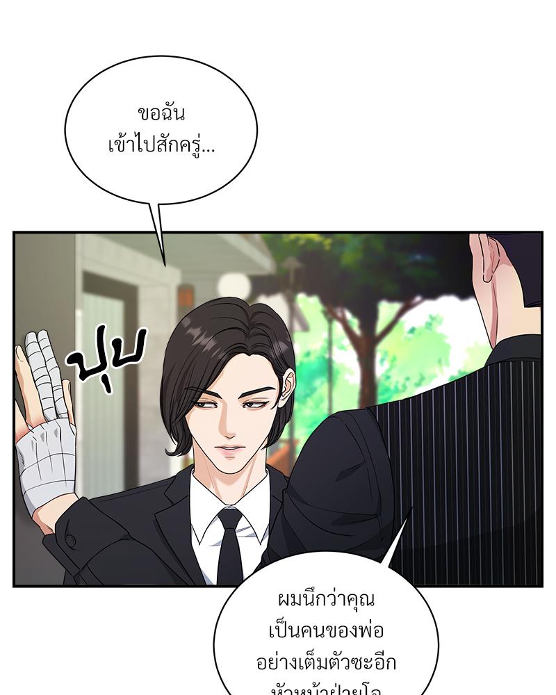 หน้า 46