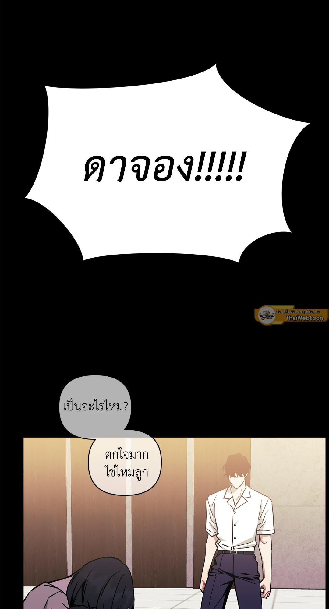 หน้า 89