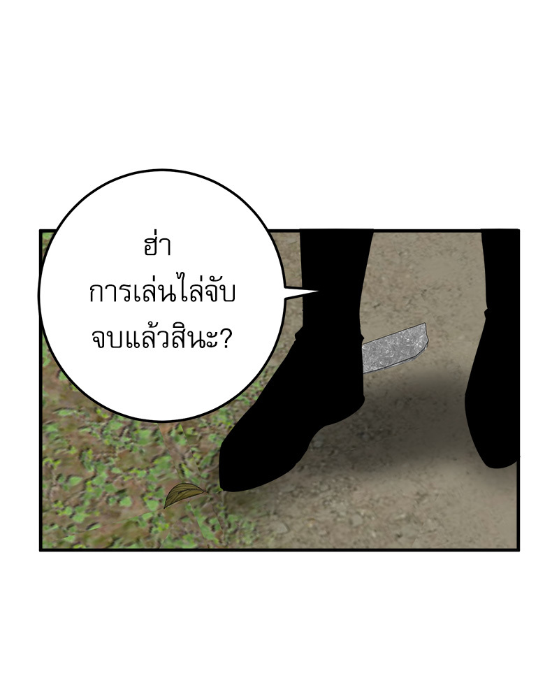 หน้า 69