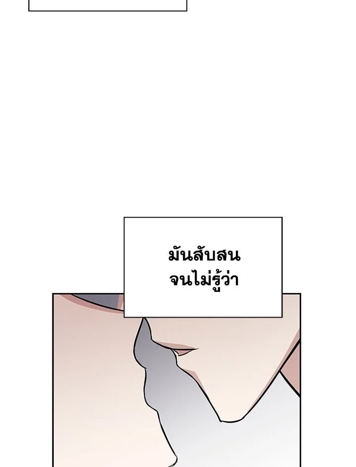 หน้า 87
