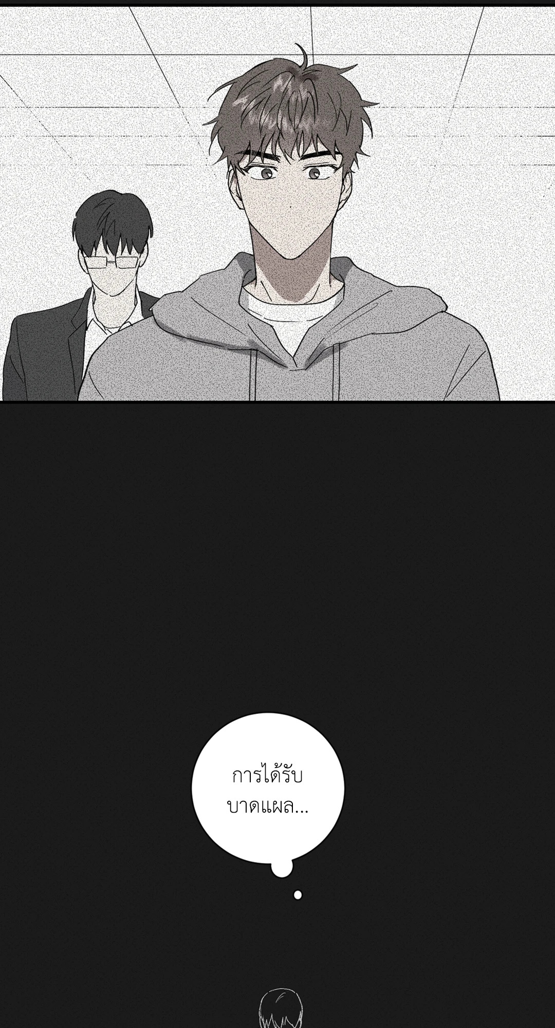 หน้า 47