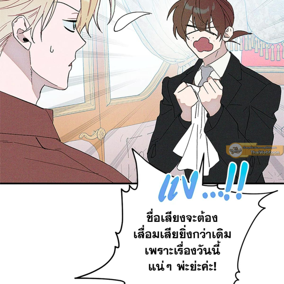 หน้า 141