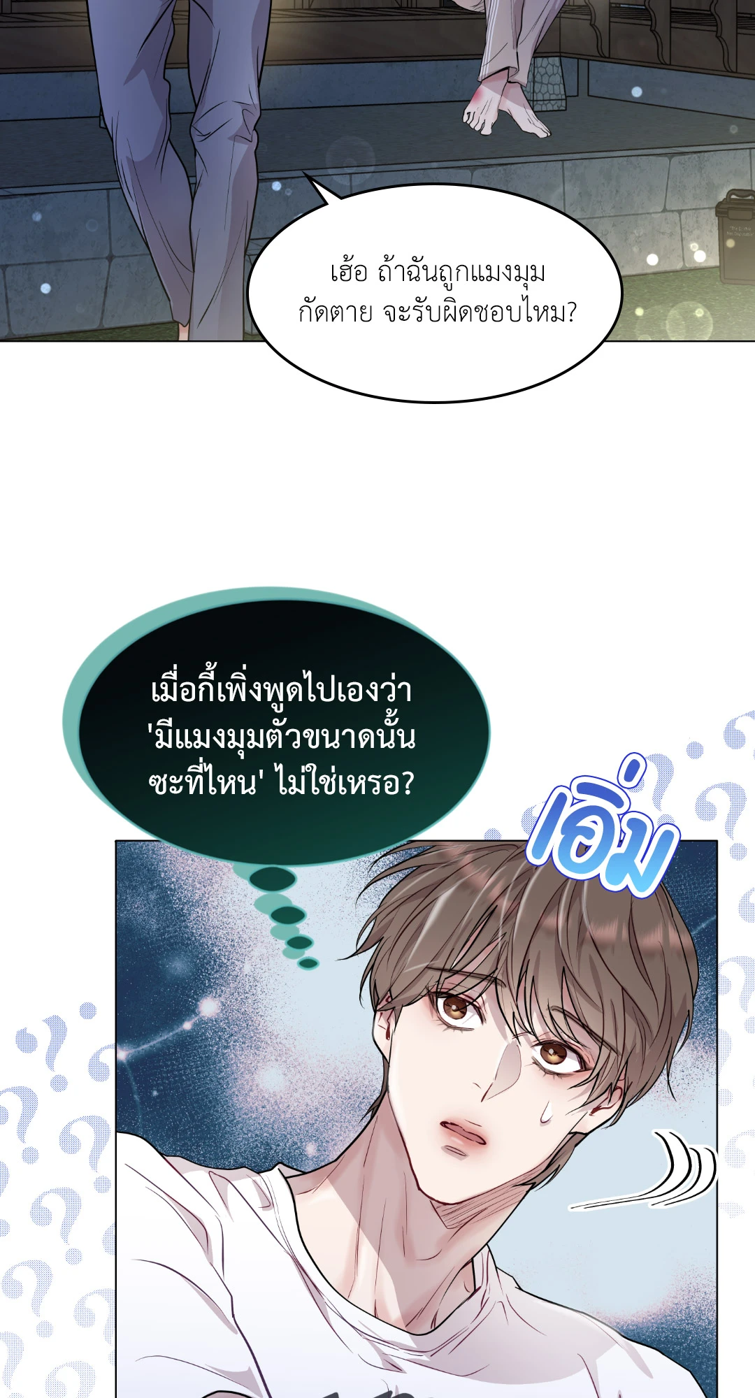 หน้า 44