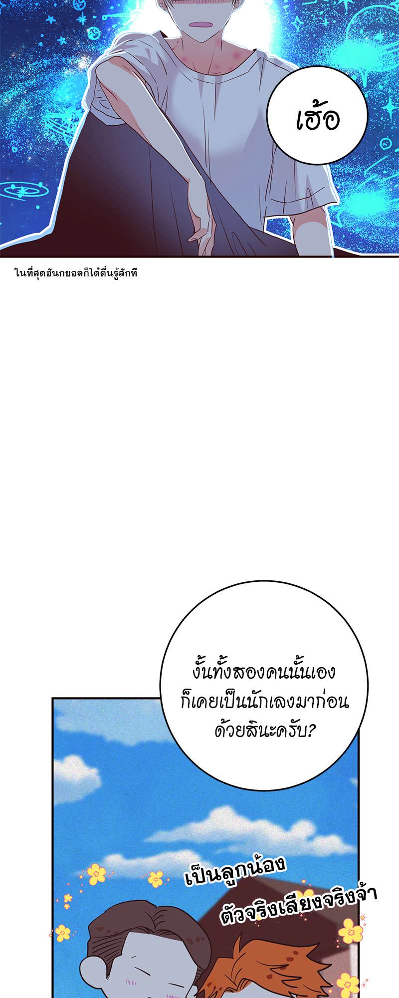 หน้า 39
