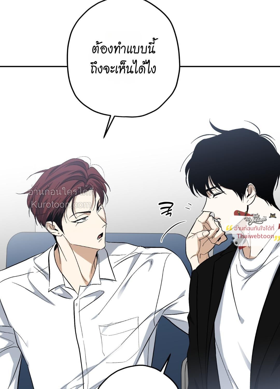 หน้า 57