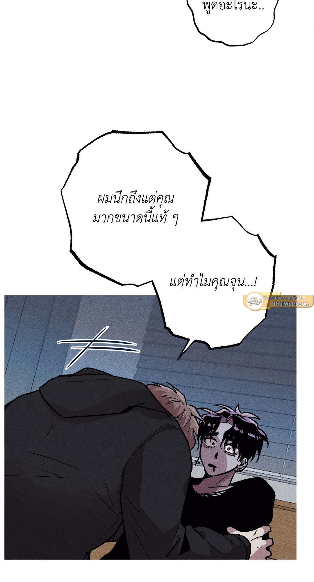 หน้า 65