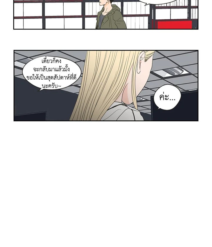 หน้า 27