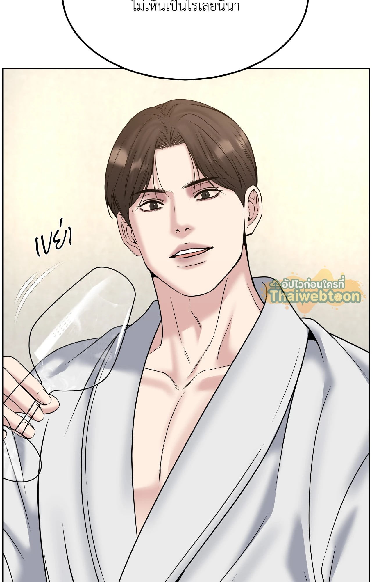 หน้า 90