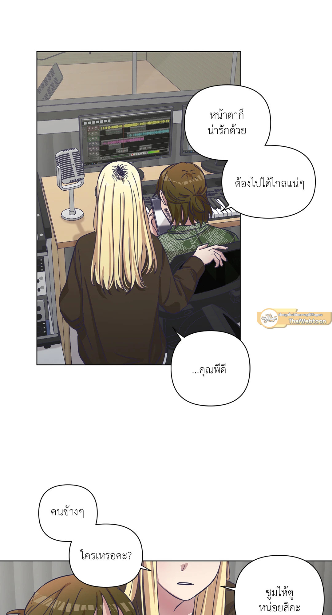 หน้า 30