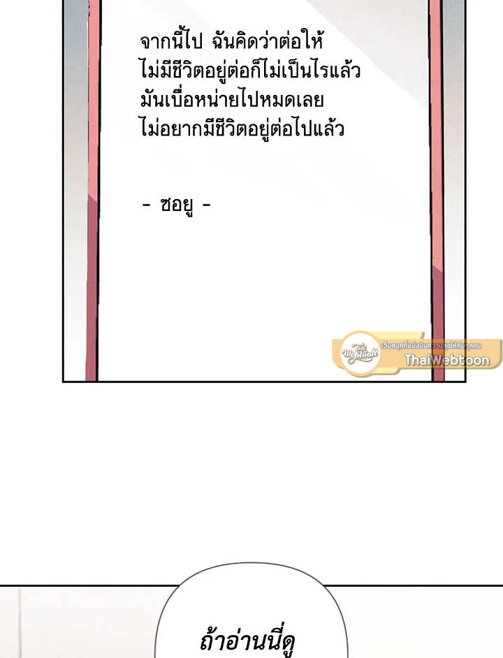 หน้า 93