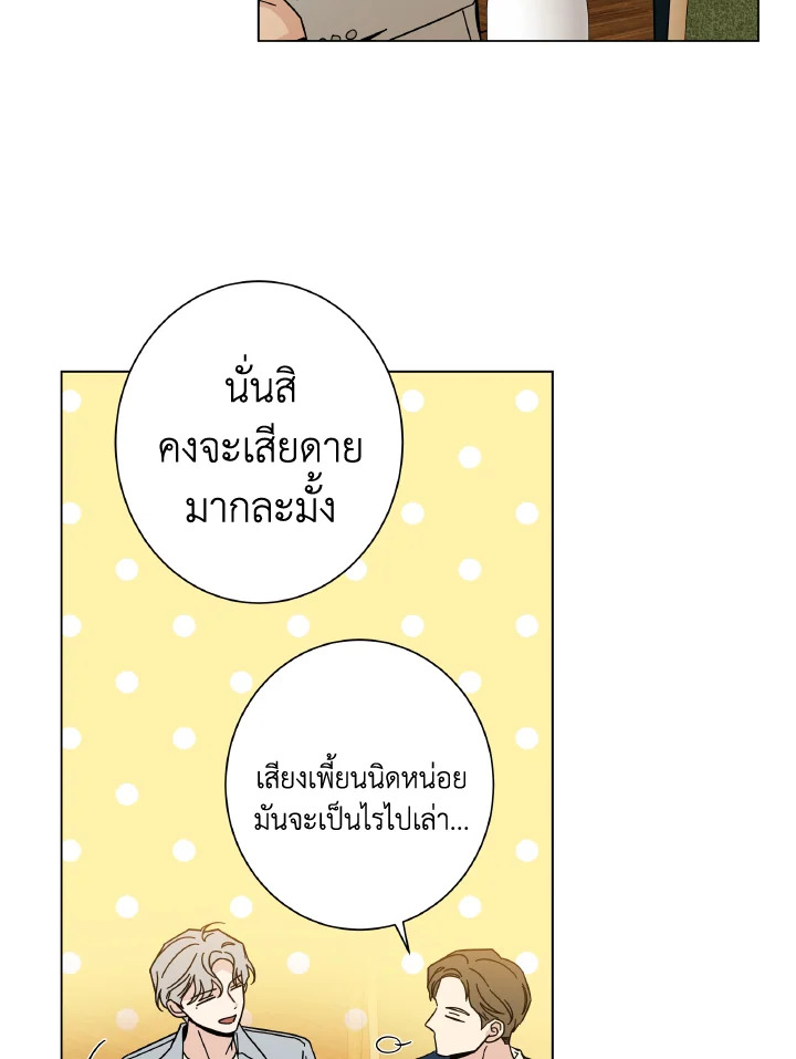 หน้า 80