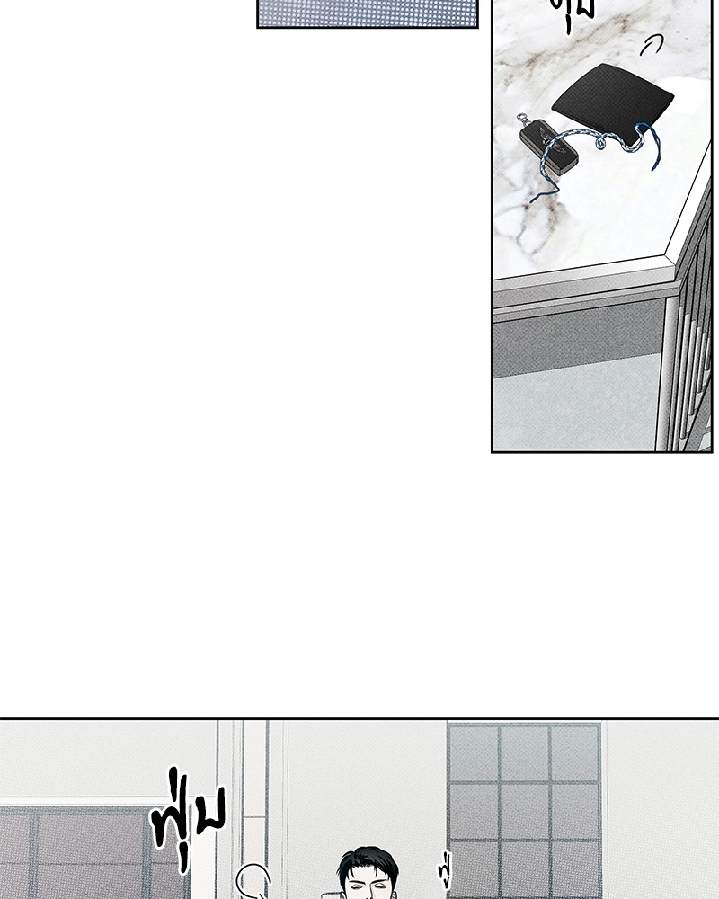 พนักงานส่งพิซซ่ากับโกลด์พาเลซ | The Pizza Delivery Man and the Gold Palace (Uncensor.ver) ตอนที่ 12 - รูปที่ 2