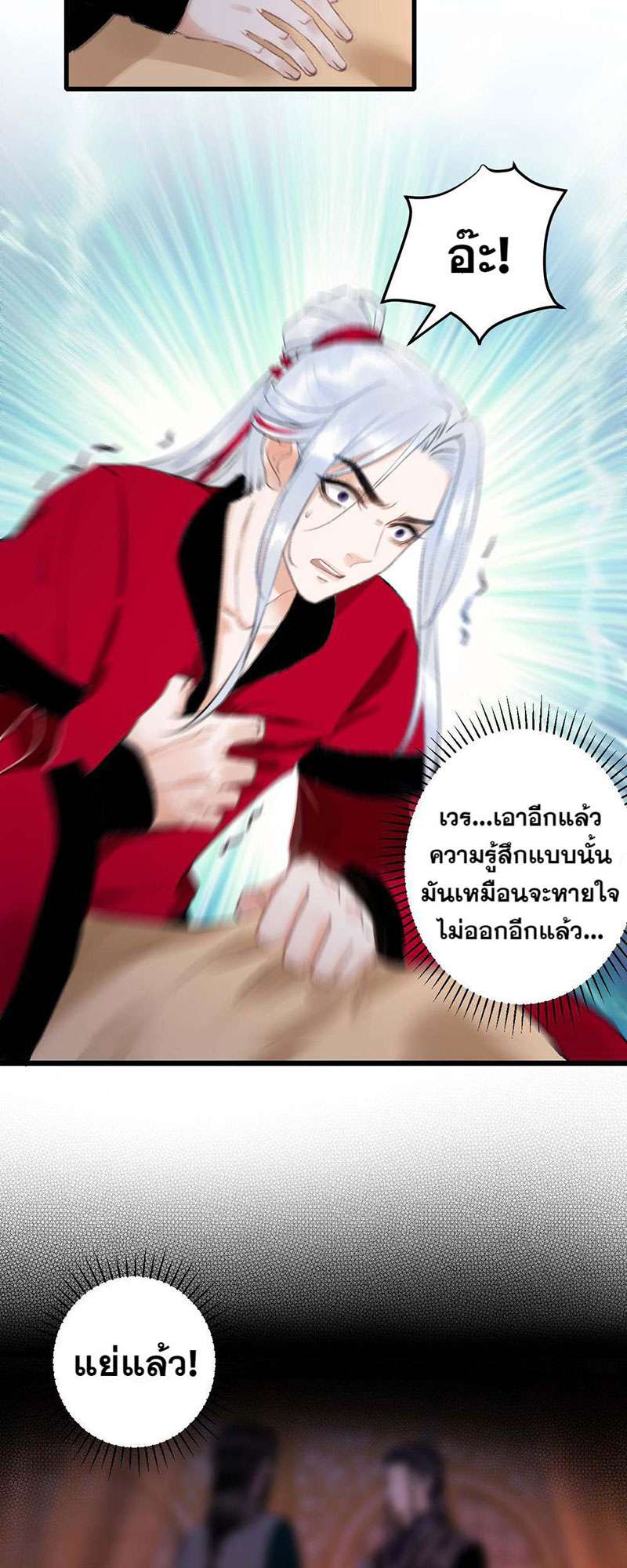 หน้า 45