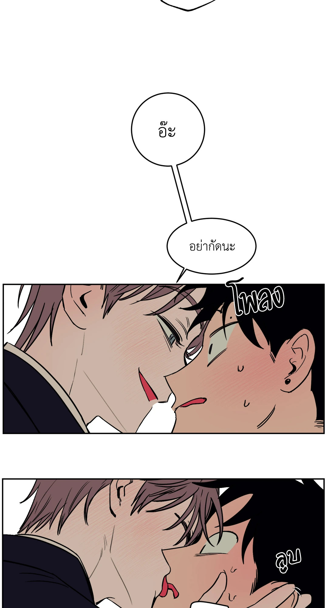 หน้า 38