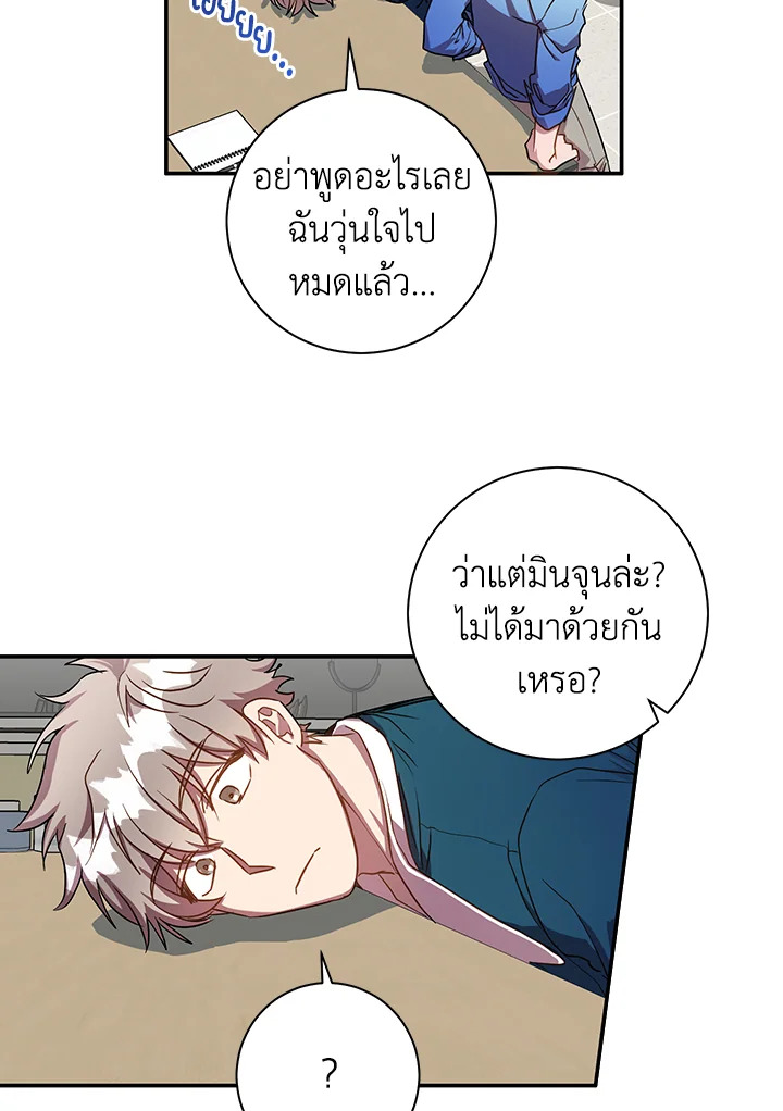 หน้า 39