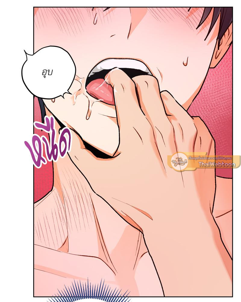 หน้า 103