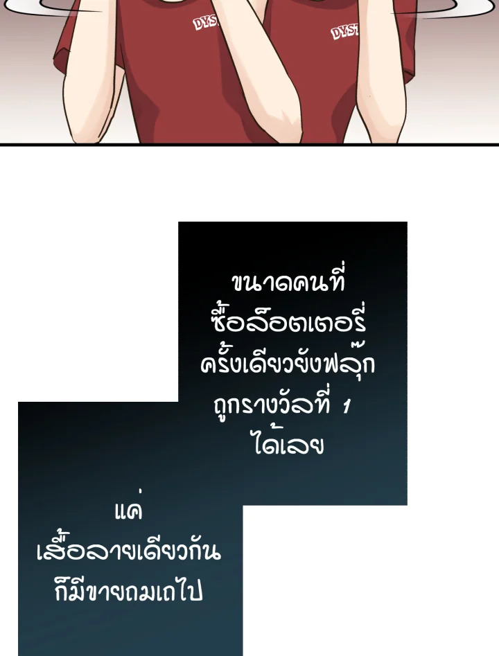 หน้า 83