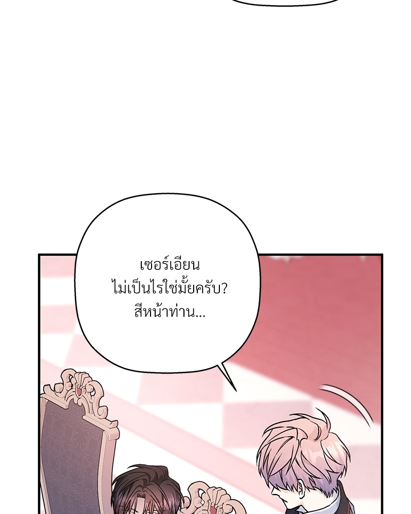 หน้า 104