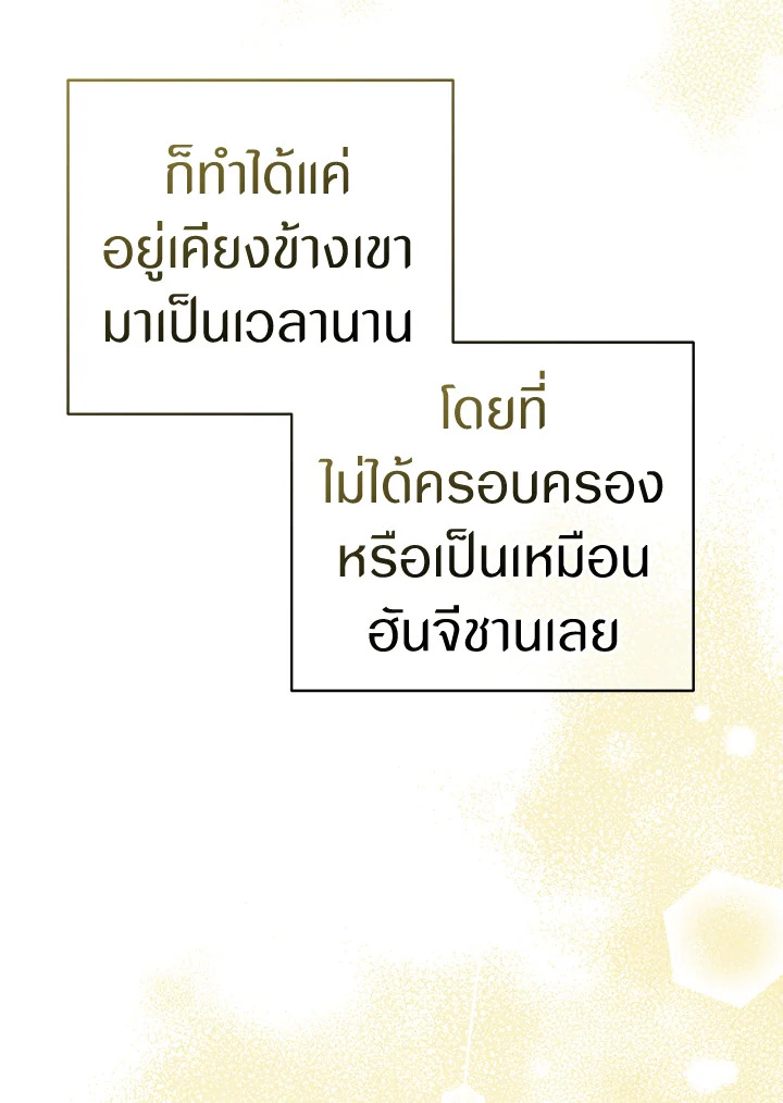 หน้า 149