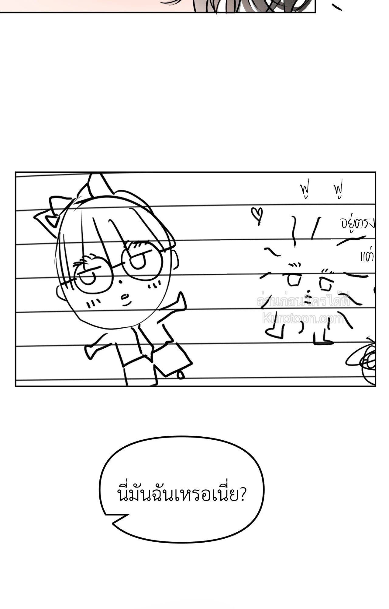 หน้า 73
