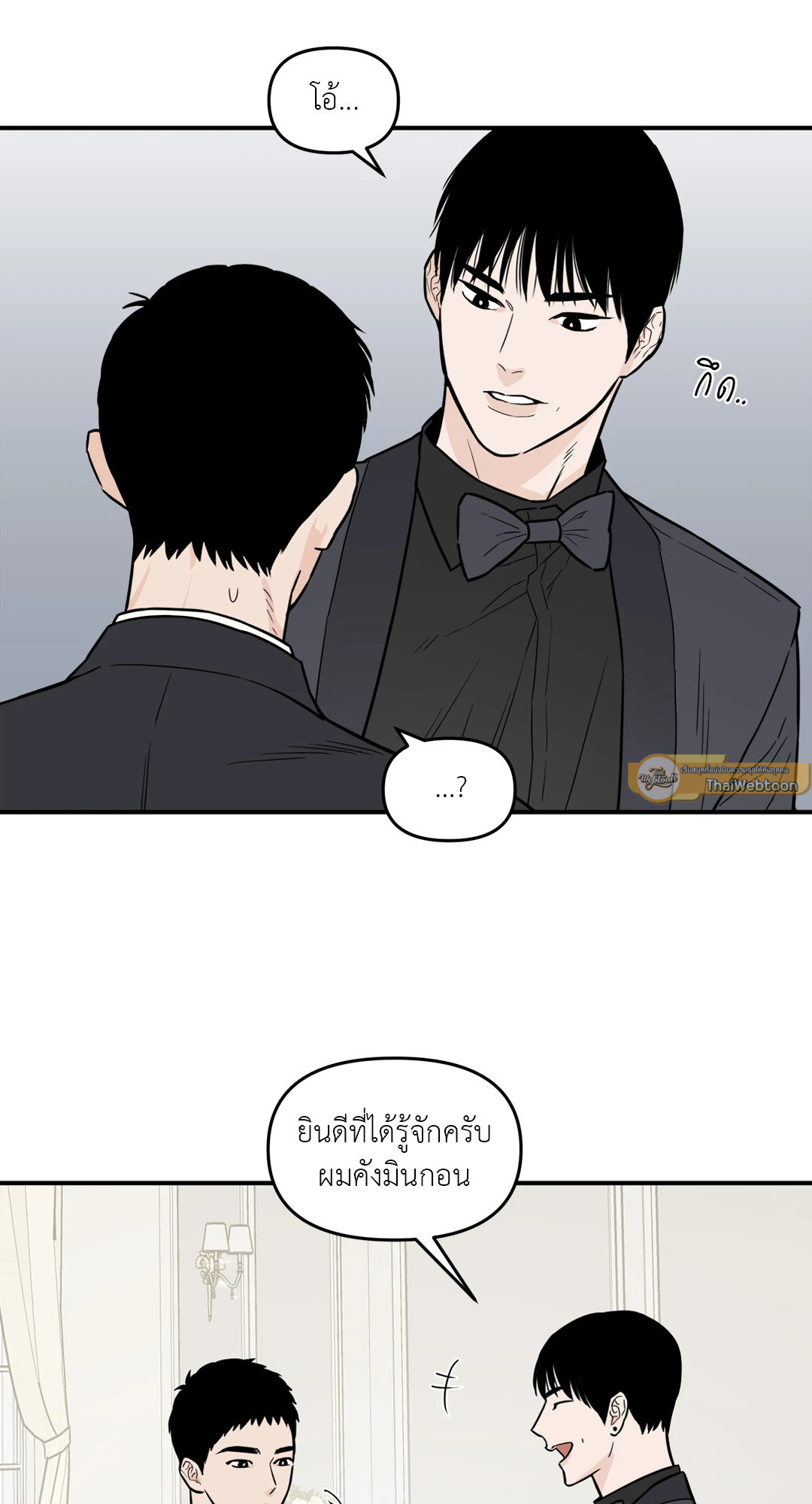 หน้า 33