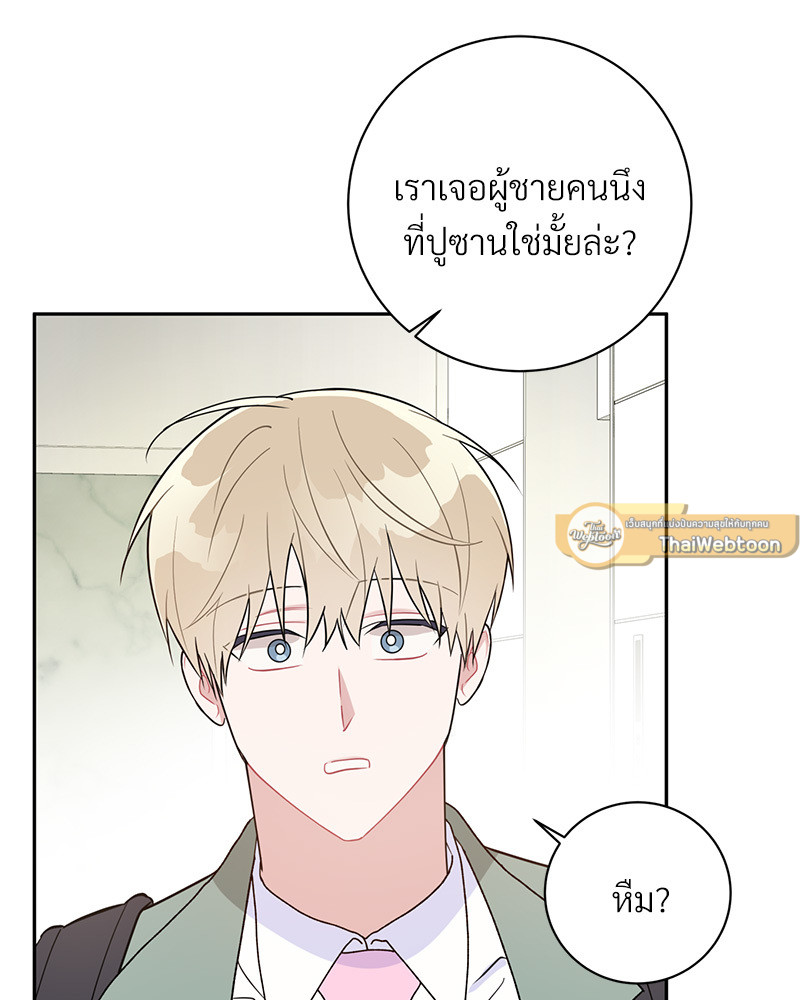 หน้า 68