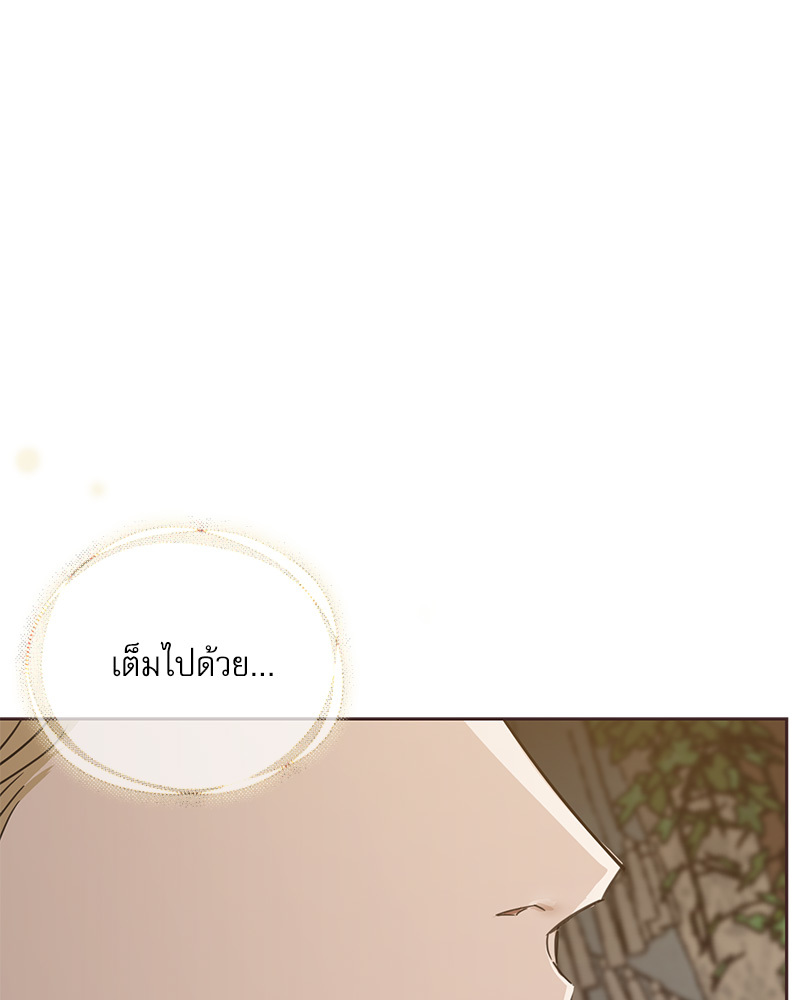 หน้า 103