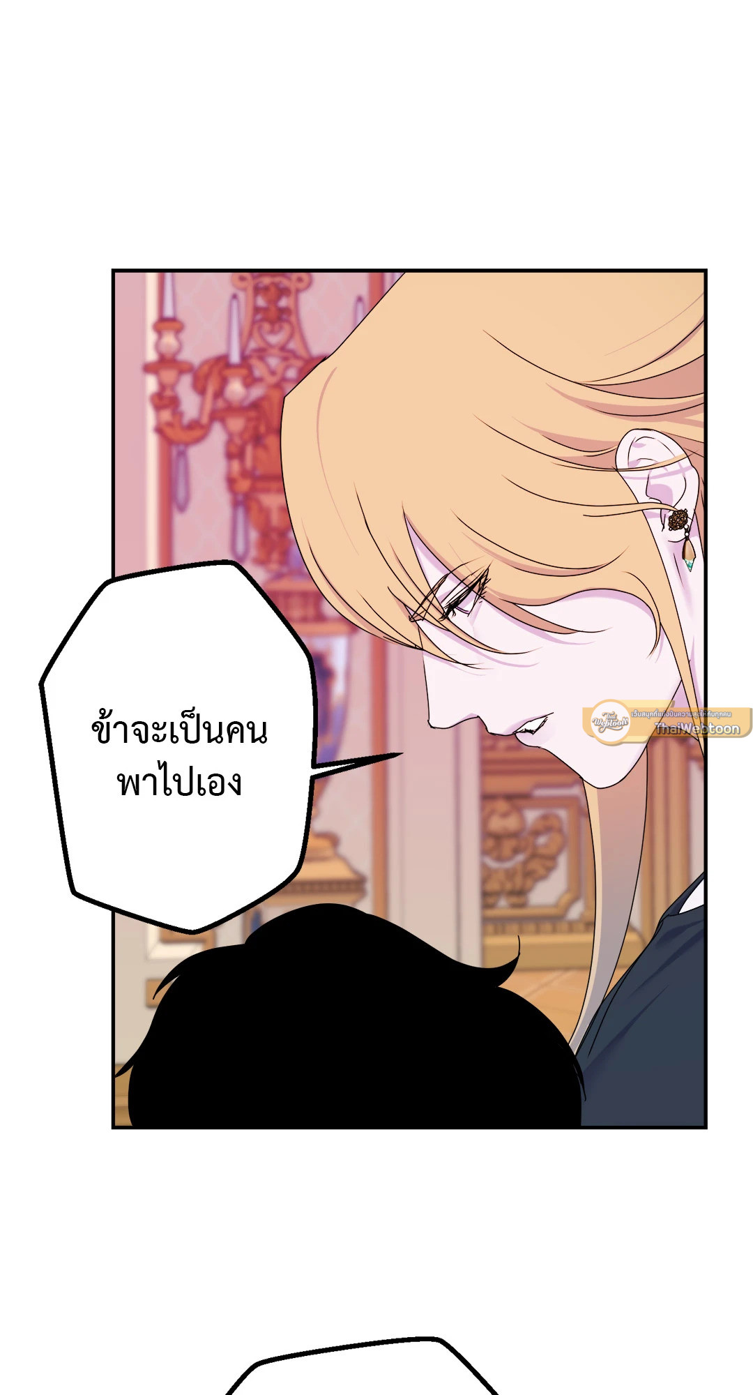 หน้า 72