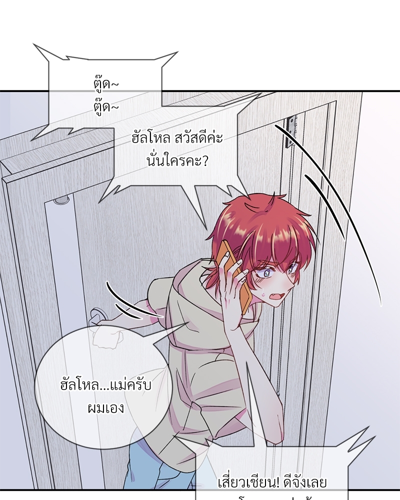 หน้า 38