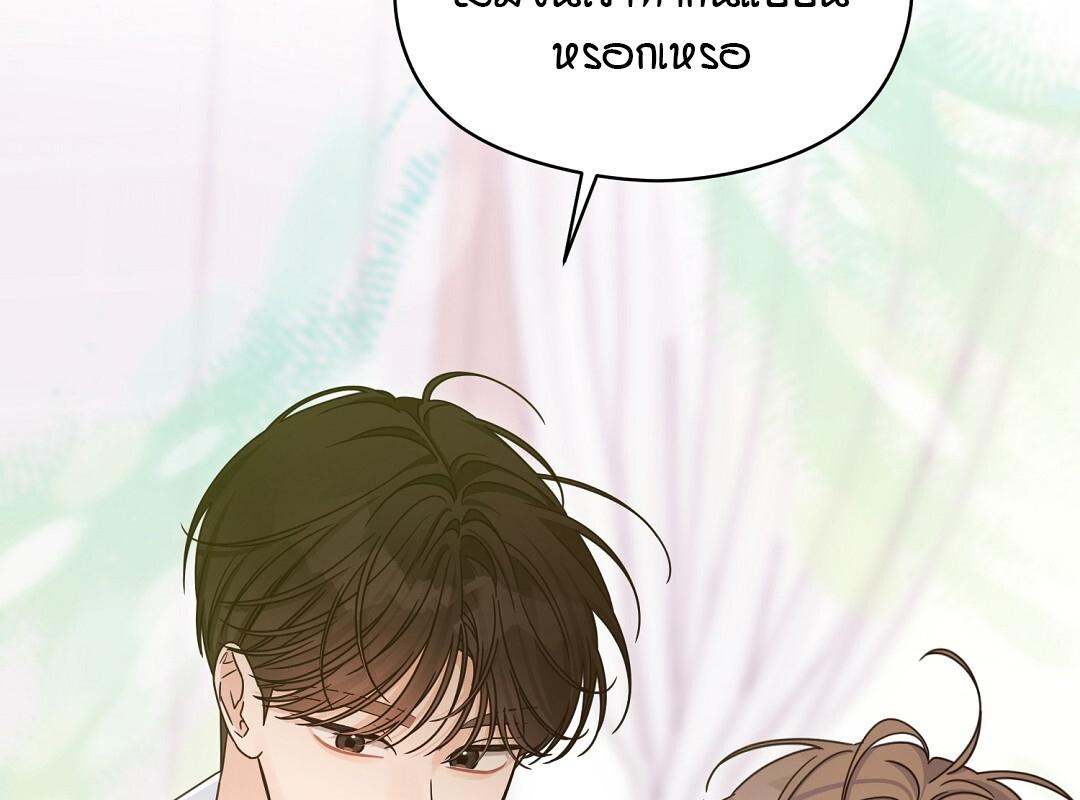 หน้า 159