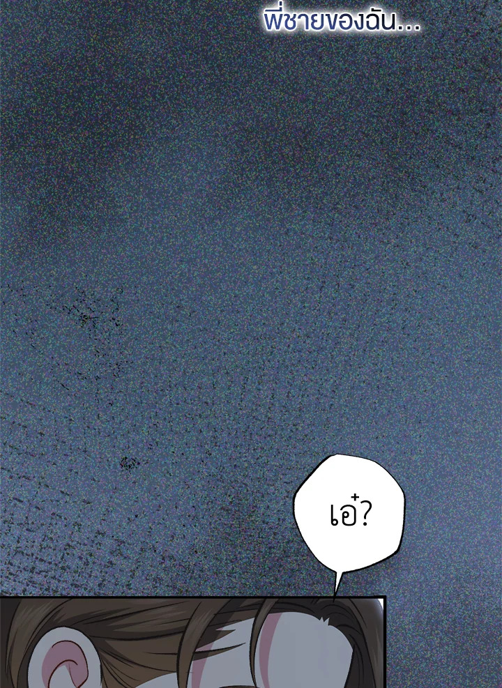 หน้า 104