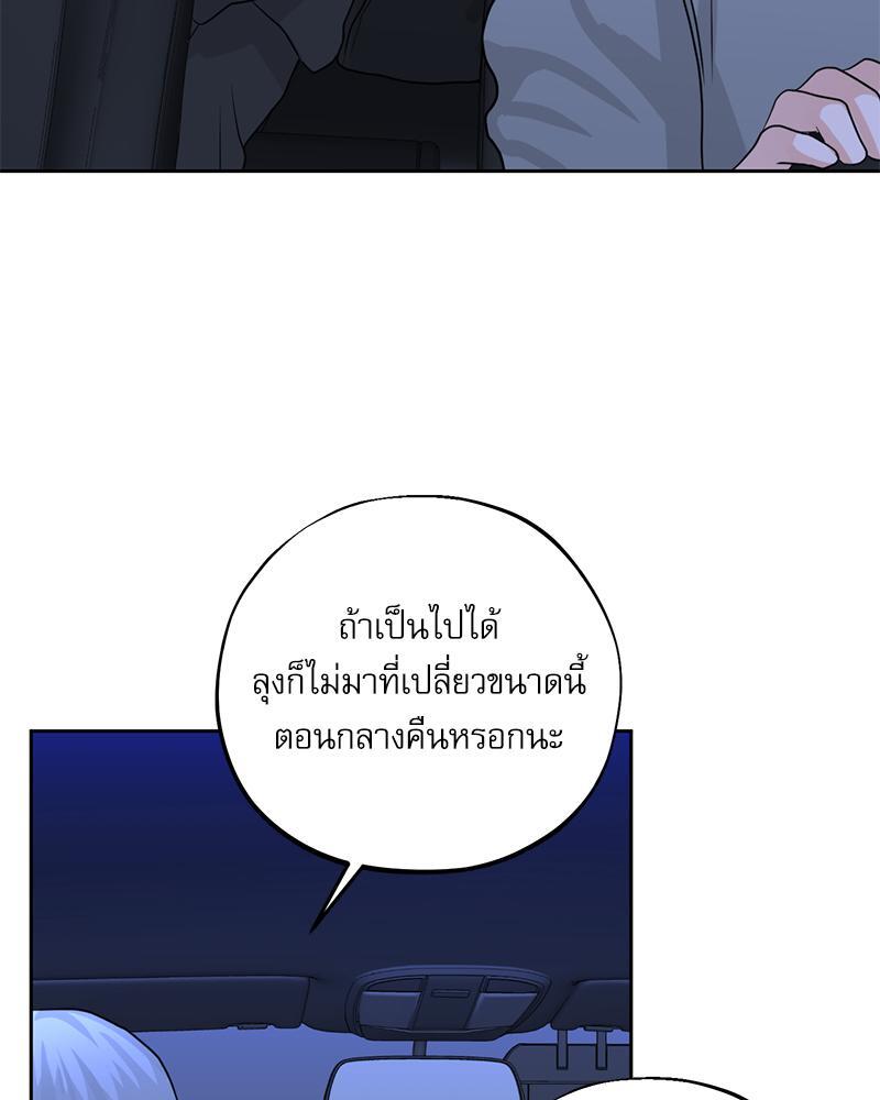 หน้า 72