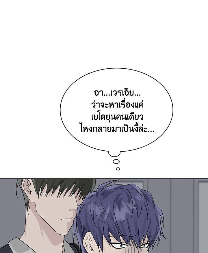 หน้า 85