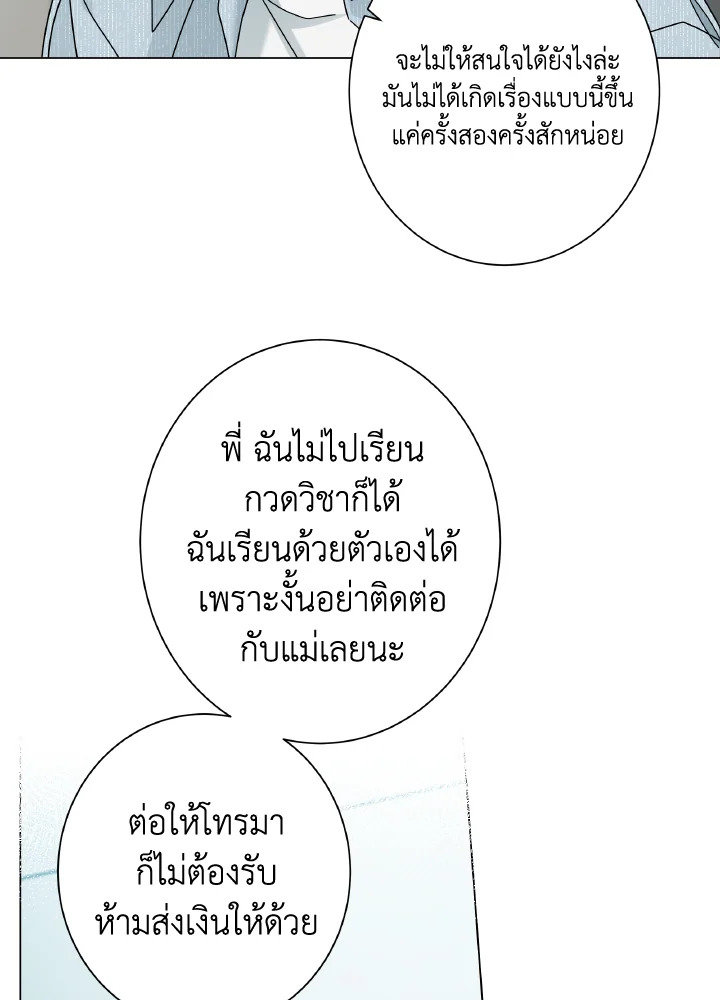 หน้า 91