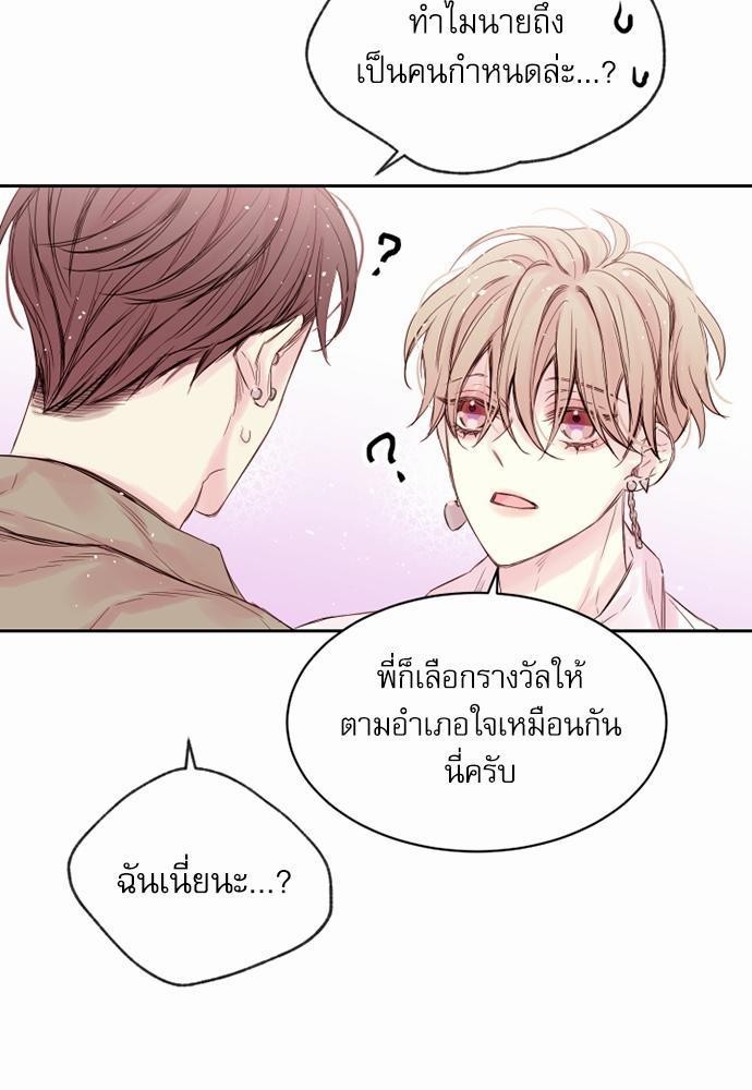 หน้า 71