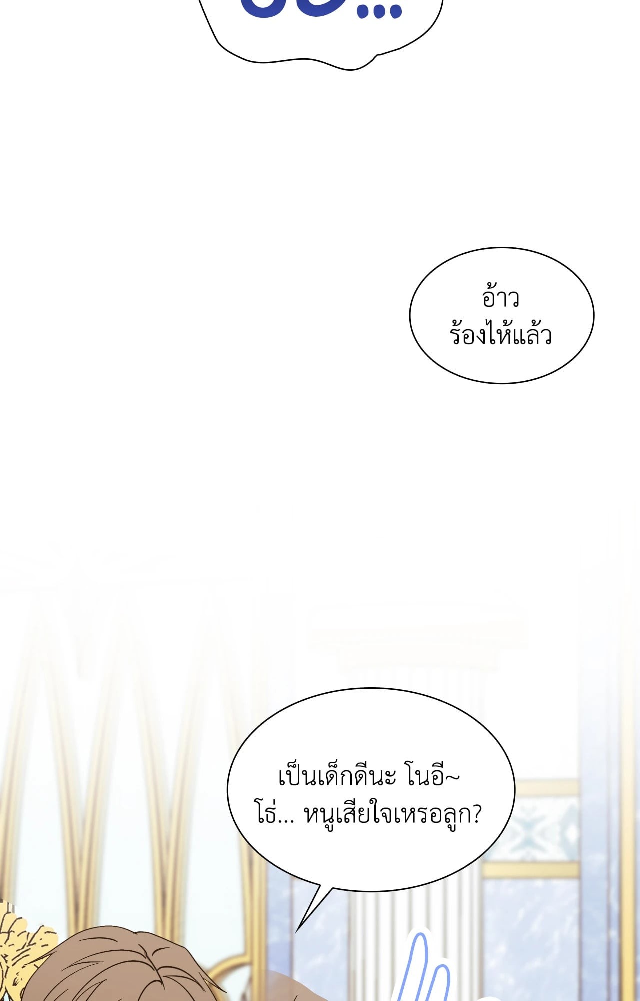 หน้า 72
