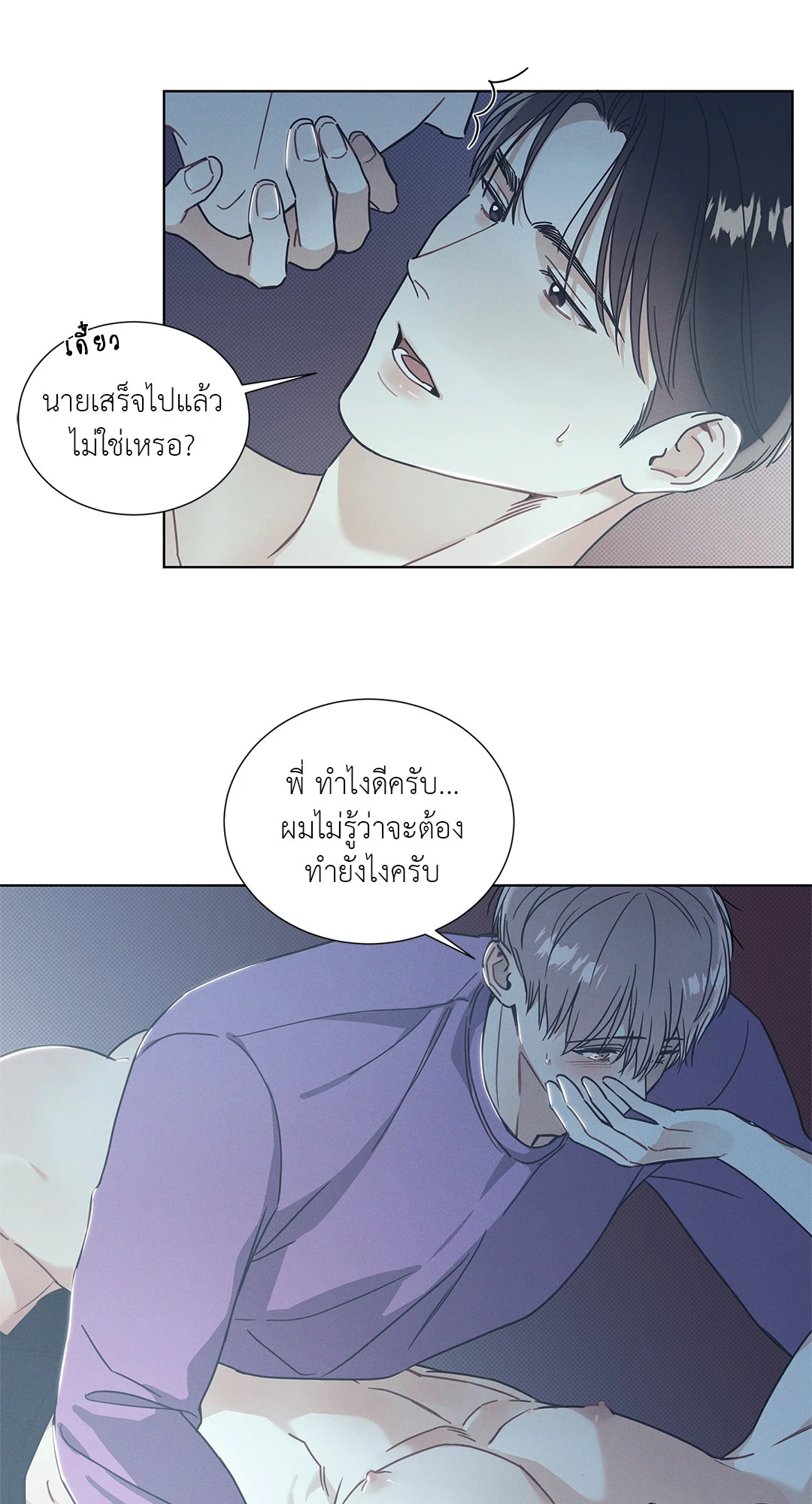 หน้า 29