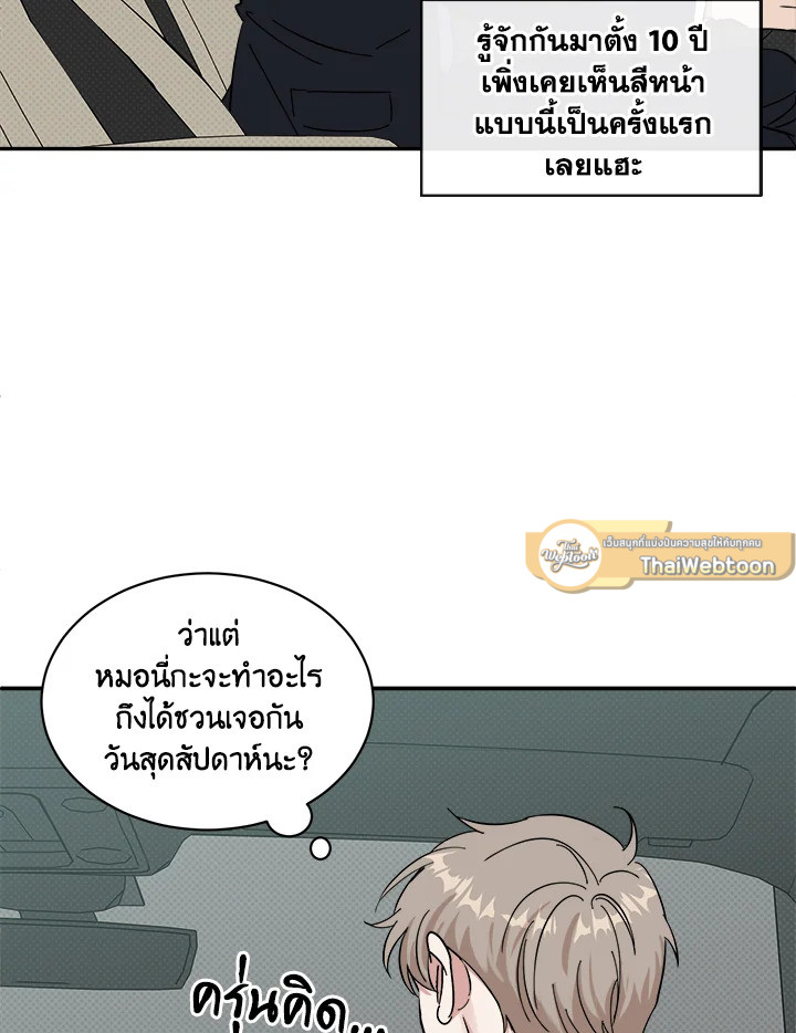 หน้า 53