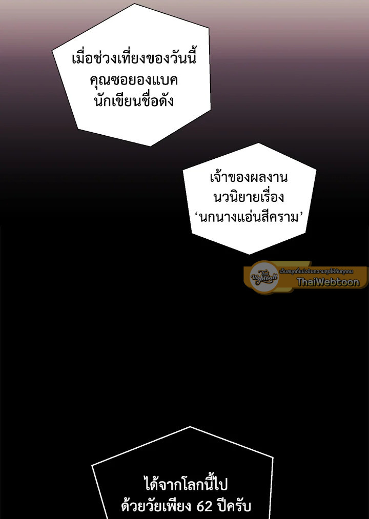 หน้า 64