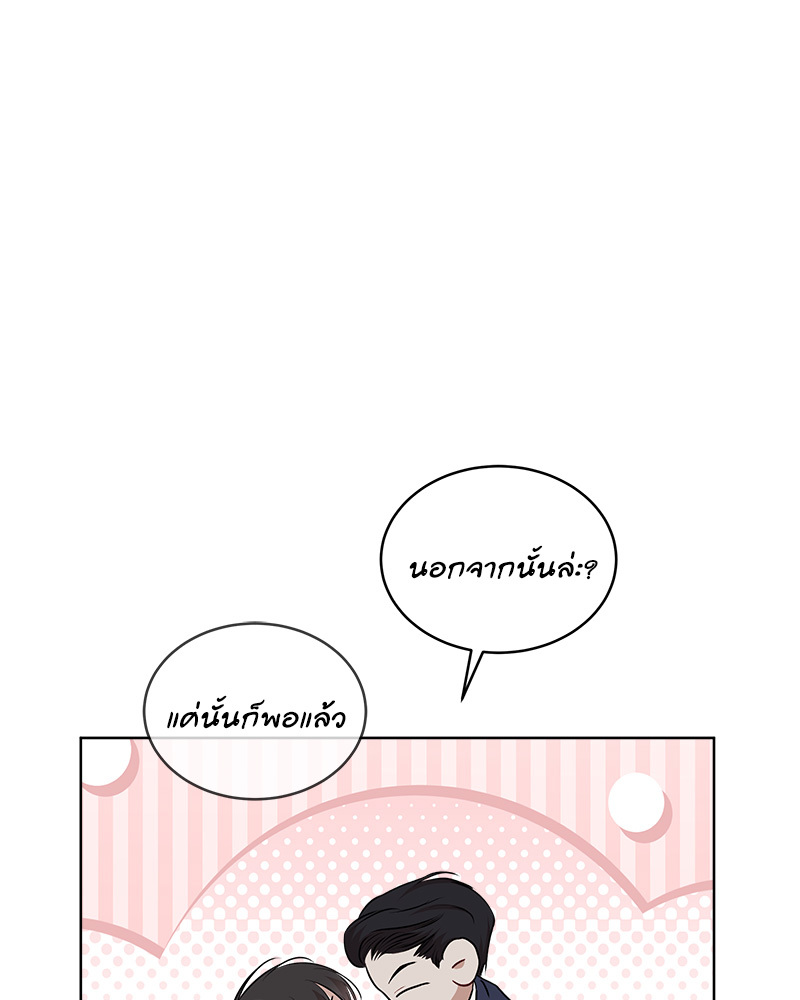 หน้า 103