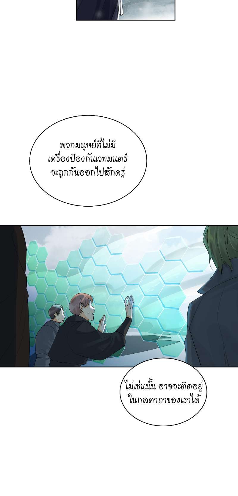 หน้า 29