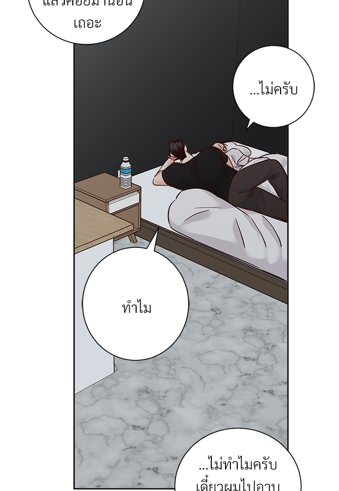 หน้า 71