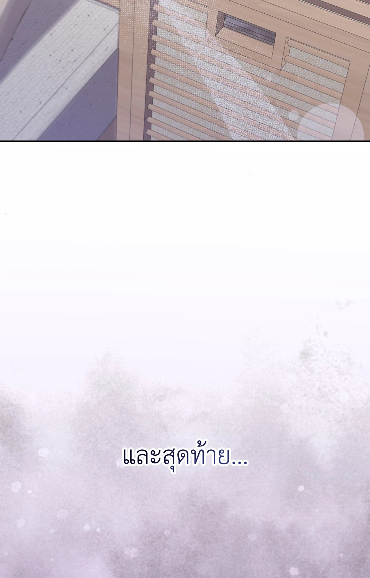 หน้า 104