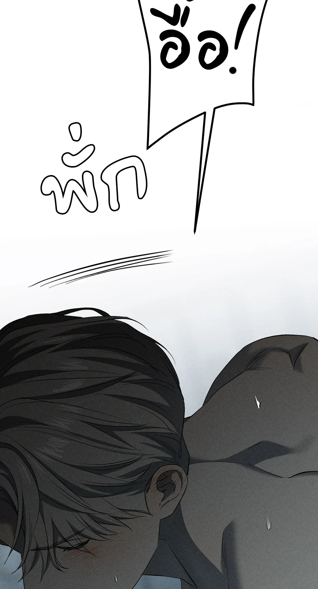 หน้า 79